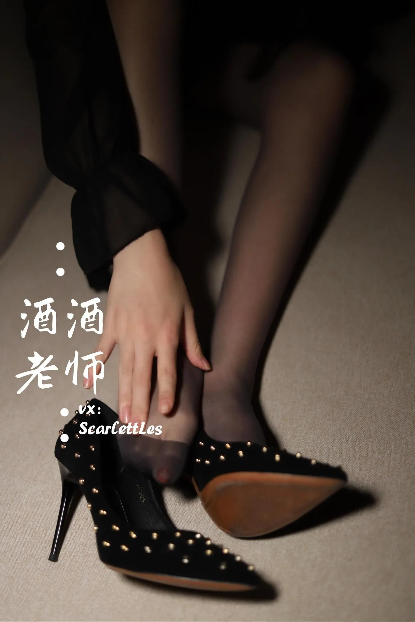 NO.017 酒酒老师 17《紧身短裙S身形》 [52P]插图7